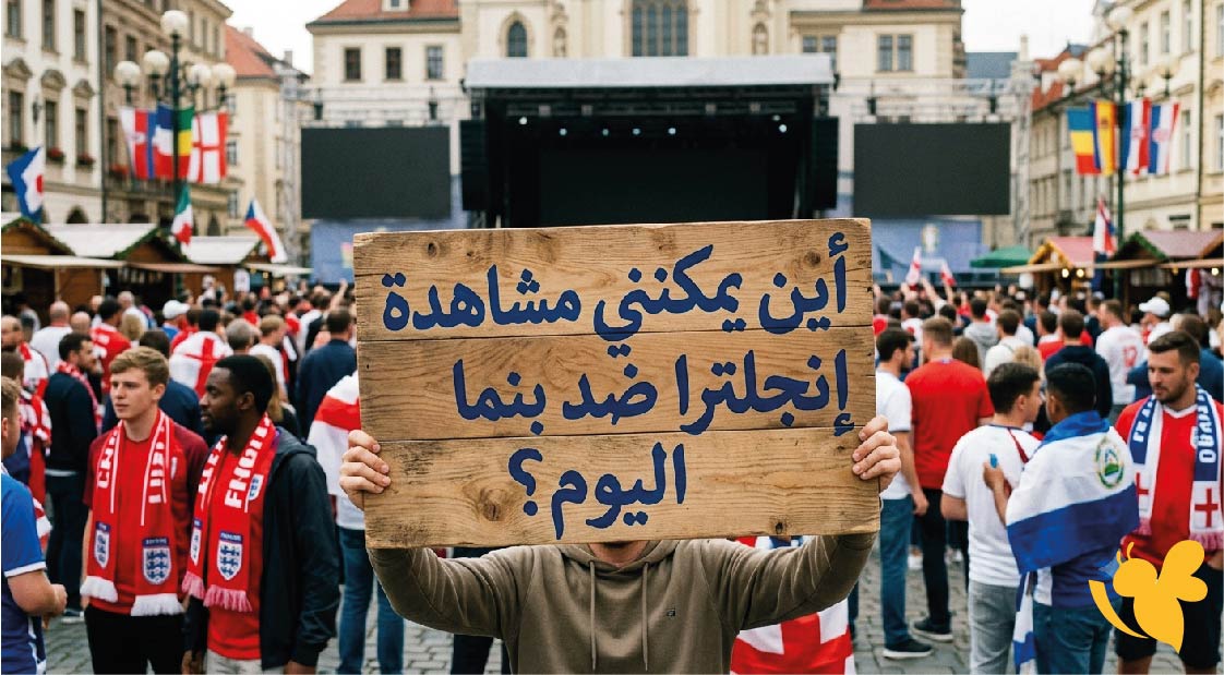 موعد مباراة إنجلترا ضد بنما اليوم والقنوات الناقلة وكيفية المشاهدة في كاس العالم 2026