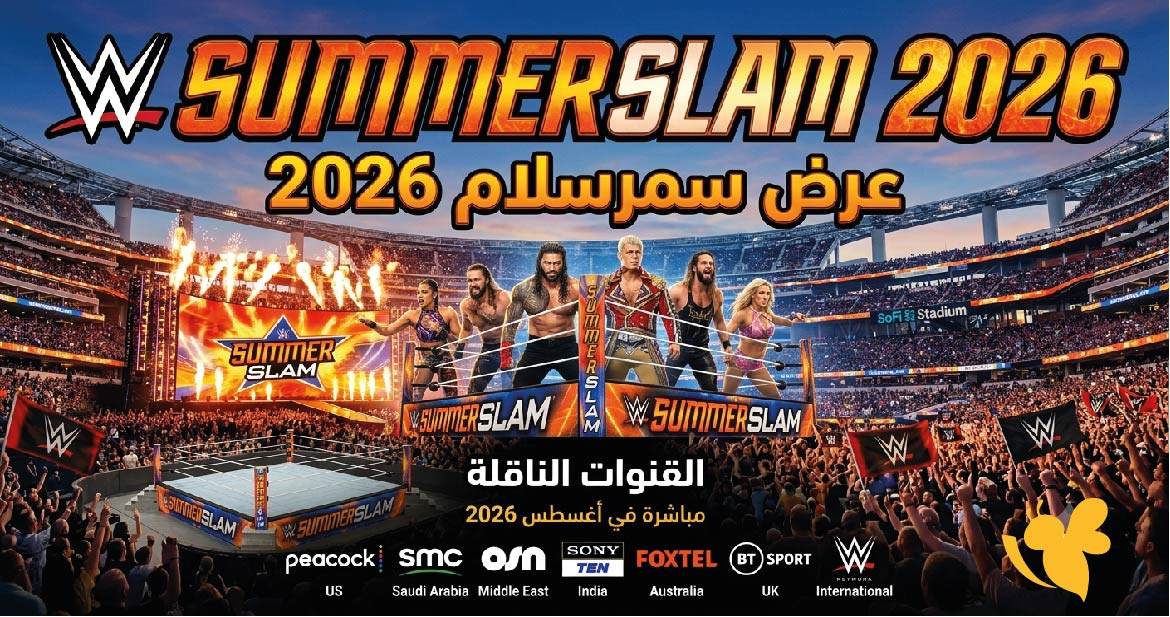 موعد عرض سمرسلام 2026 والقنوات الناقلة WWE SummerSlam في السعودية ومصر والدول العربية
