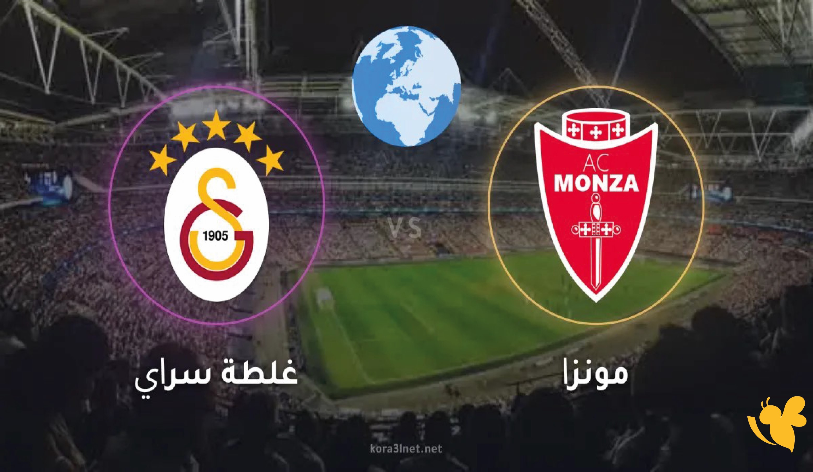 بث مباشر غلطة سراي ضد فينيزيا اليوم.. استمتع بمتابعة المواجهة الودية المرتقبة