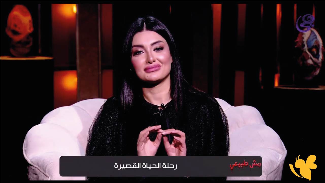 الوسط الإعلامي في صدمة.. هبة الزياد تفارق الحياة وآخر فيديو لها يكشف رسائلها