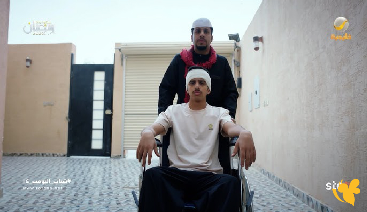 شباب البومب 14 الحلقة 11.. أحداث كوميدية جديدة تشعل تفاعل الجمهور