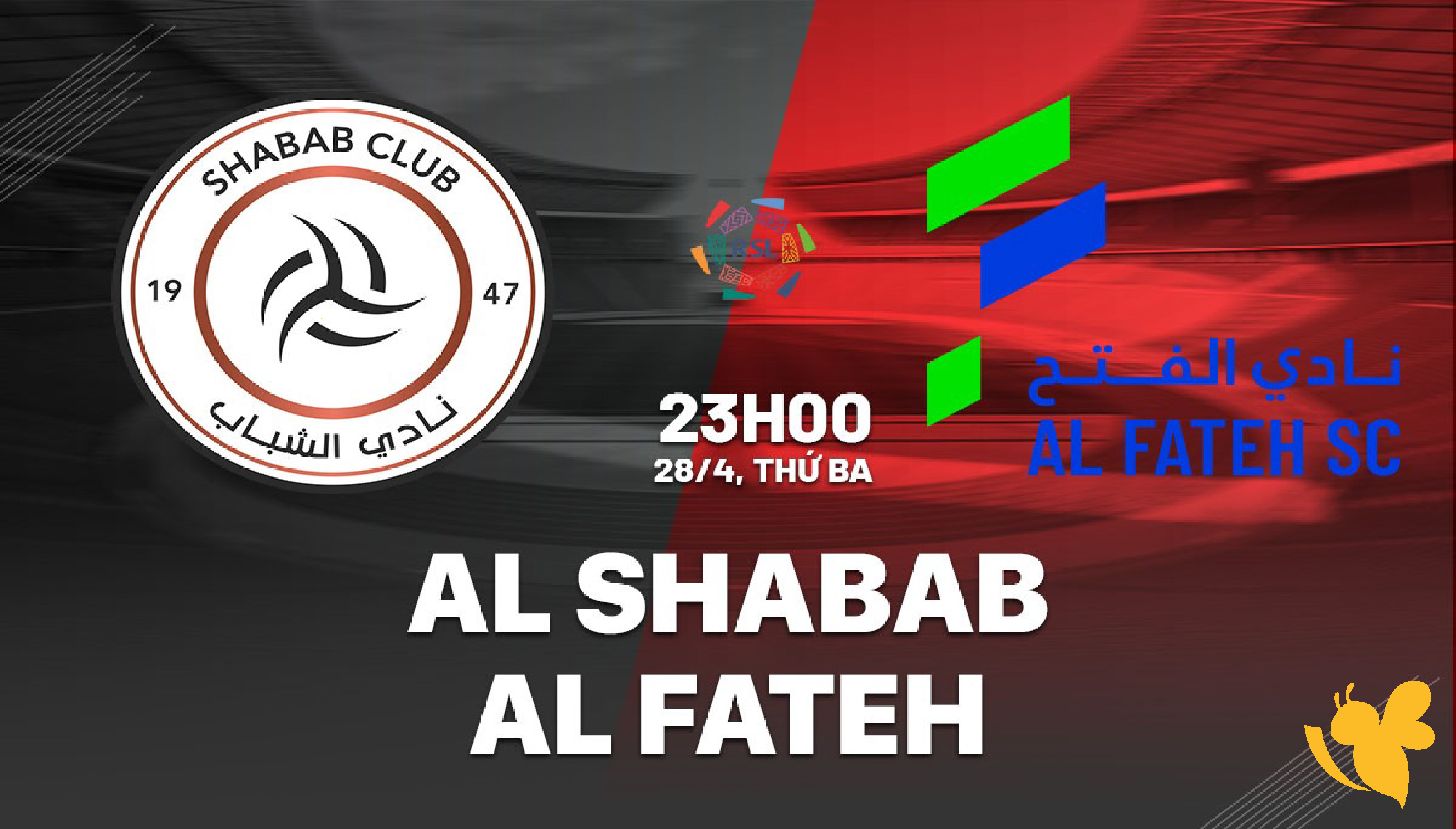 بث مباشر الآن.. مباراة الشباب والفتح في دوري روشن السعودي 2026