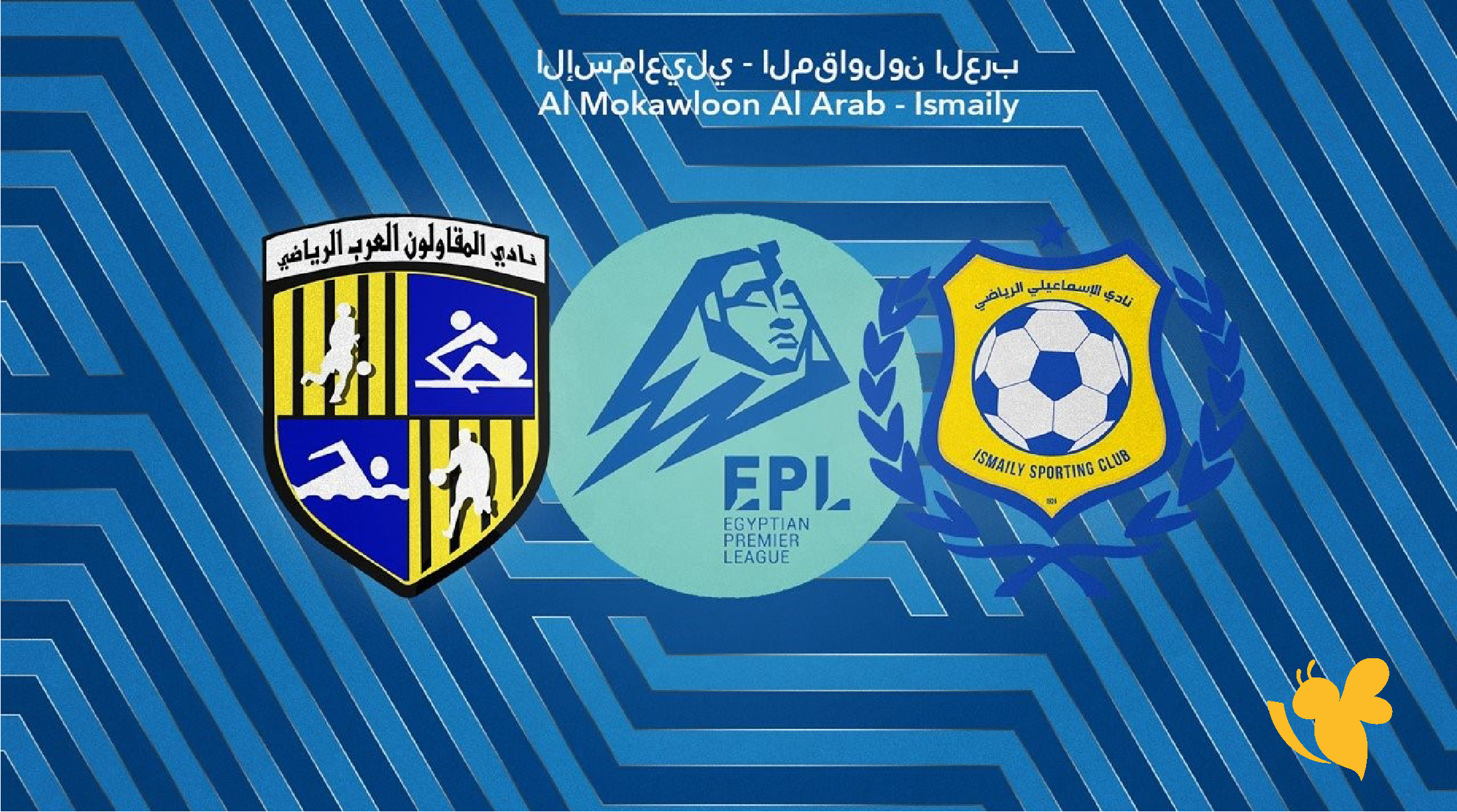 رابط البث مباشر مباراة&nbsp;غزل المحلة و المقاولون العرب في&nbsp;للدوري المصري2026