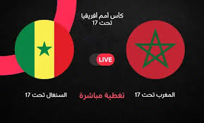 مشاهدة مباراة المغرب ضد السنغال بث مباشر بدون اشتراك