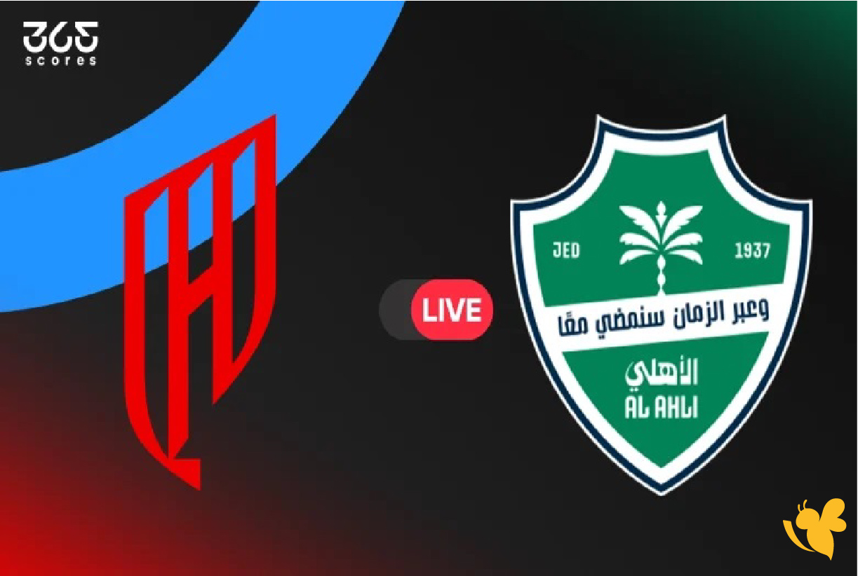 اليكم رابط بث مباشر لمباراة الأهلي ضد القادسية في كأس خادم الحرمين الشريفين اليكم رابط بث مباشر لمباراة الأهلي ضد القادسية في كأس خادم الحرمين الشريفين