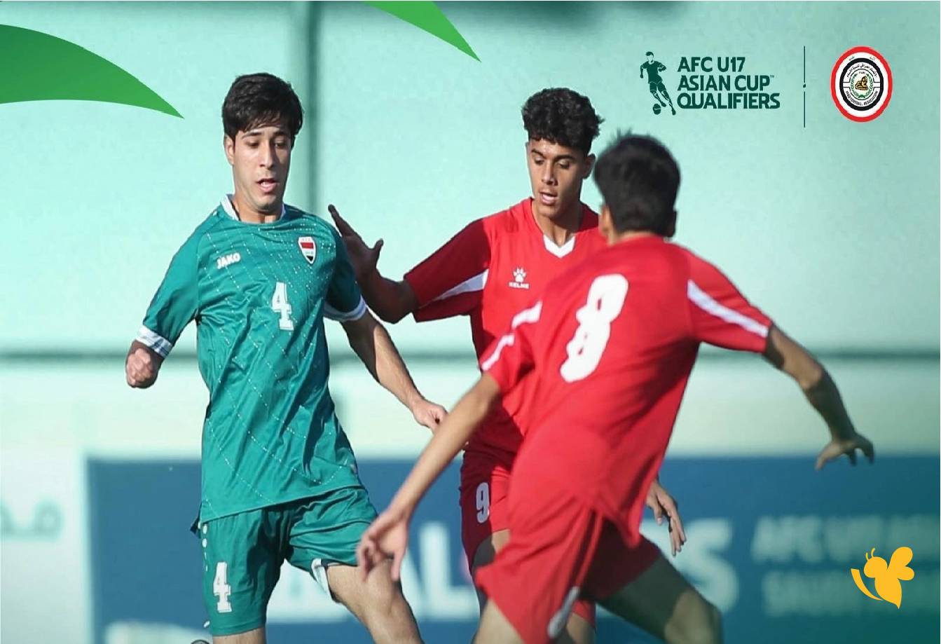 تابعوا بث مباشر لمباراة العراق ضد بوتان في تصفيات كأس آسيا للناشئين تحت 17 سنة تابعوا بث مباشر لمباراة العراق ضد بوتان في تصفيات كأس آسيا للناشئين تحت 17 سنة