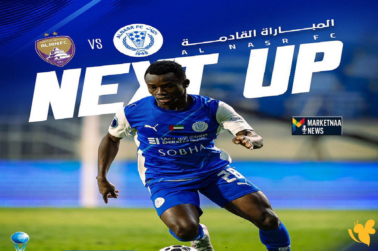 &nbsp;شاهد بث مباشر&nbsp;مباراة&nbsp;النصرالإماراتي ضد العين في الدوري الإماراتي بدون تقطيع