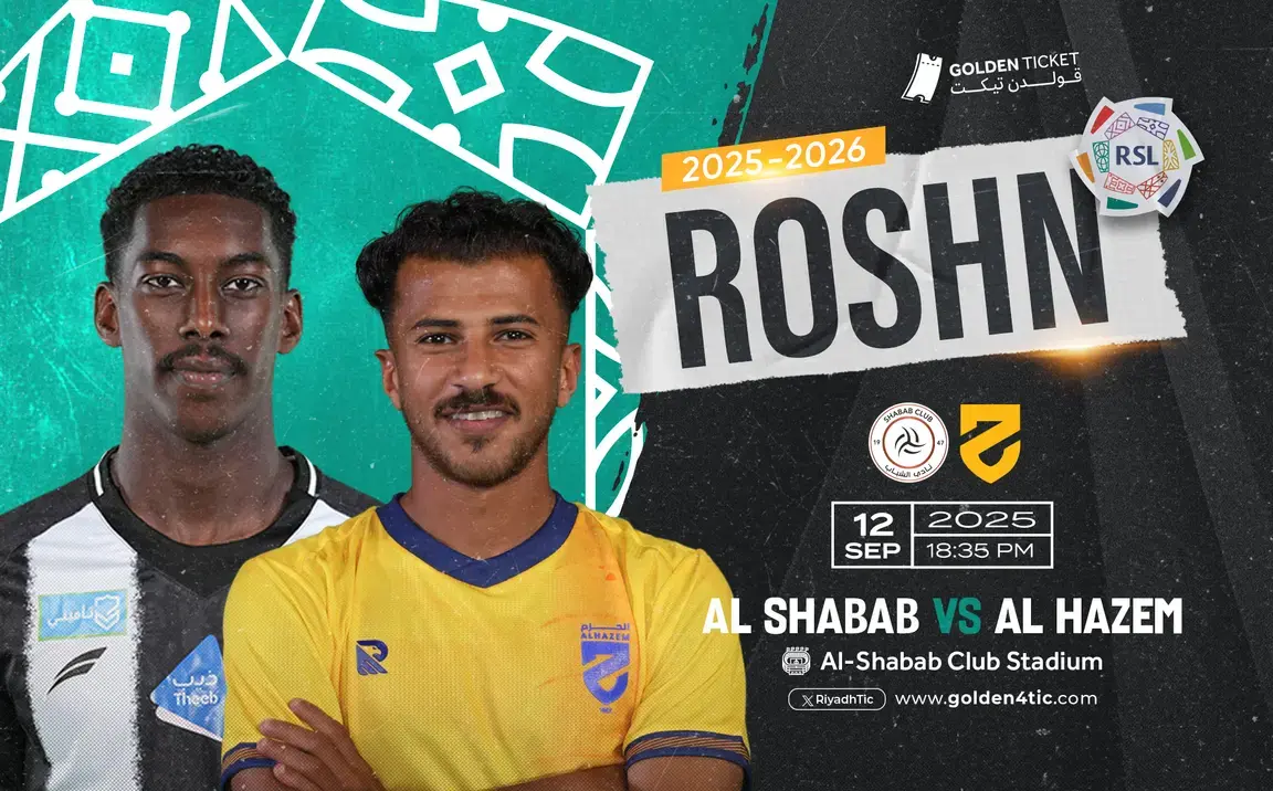 تابعوا الآن مباراة الشباب و[الحزم ] مباشرة على الهواء، في دور روشن السعودي 2026