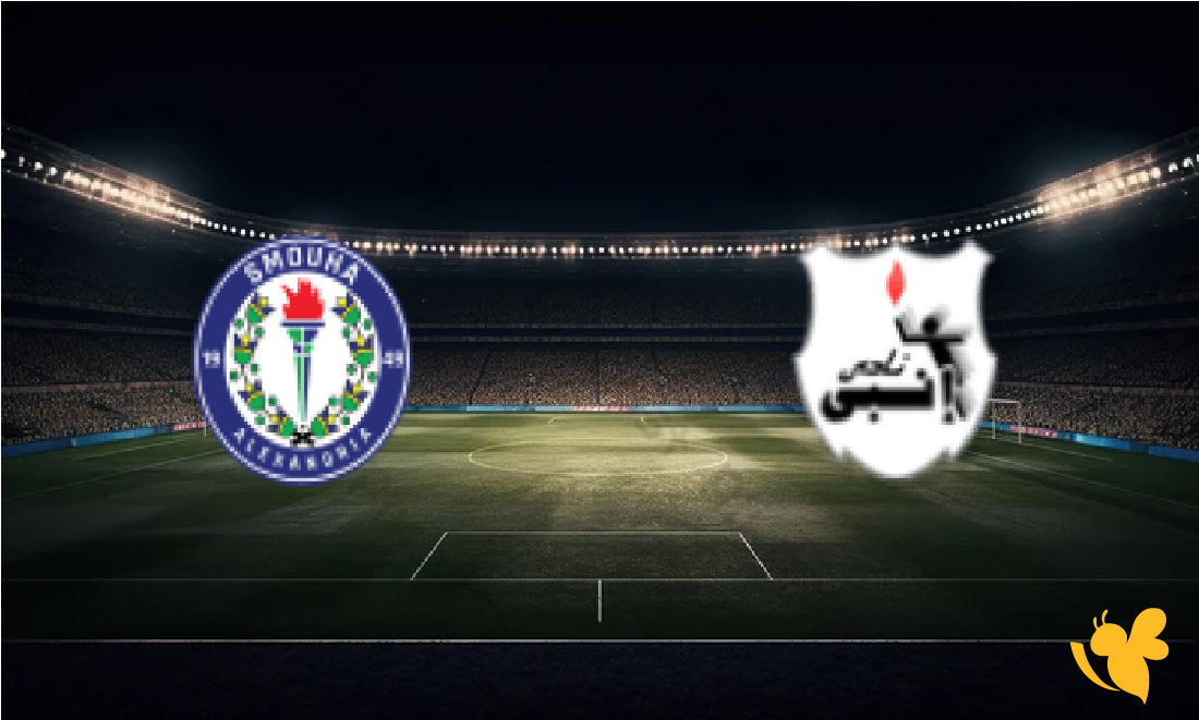live online شاهد مباراة إنبي ضد سموحة بث مباشرفي الدوري المصري 2026
