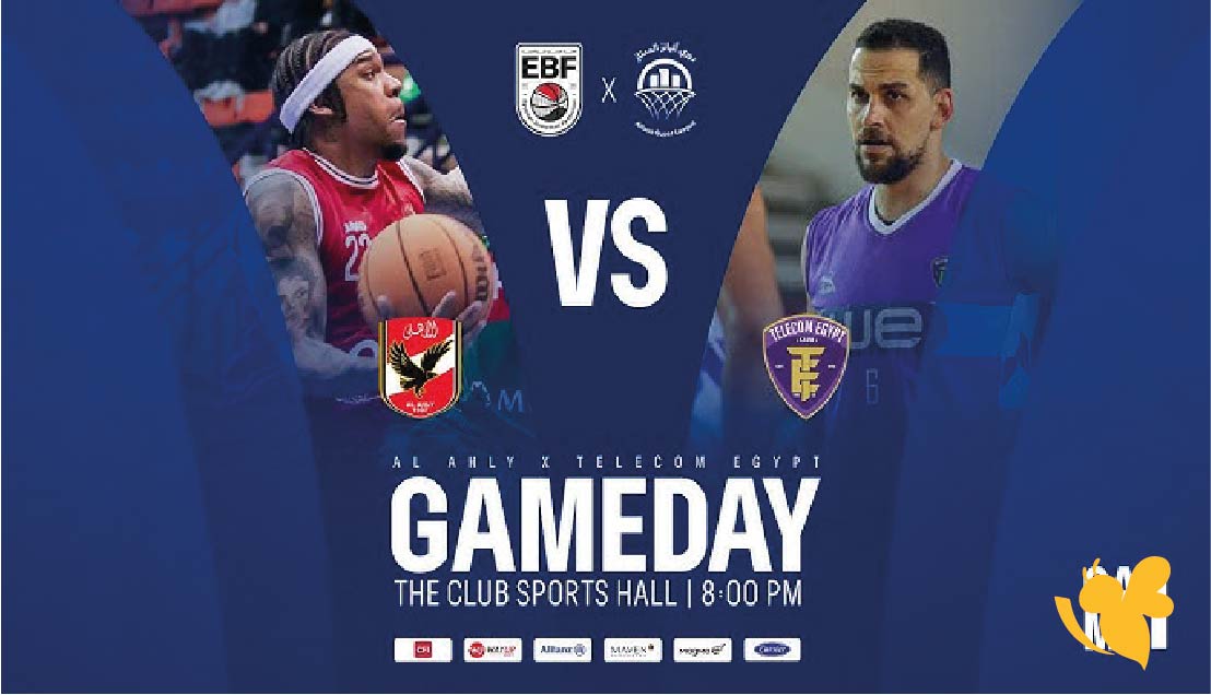 تابع البث المباشر لمباراة الأهلي ضد المصرية للاتصالات اليوم لكرة السلة بدون تقطيع