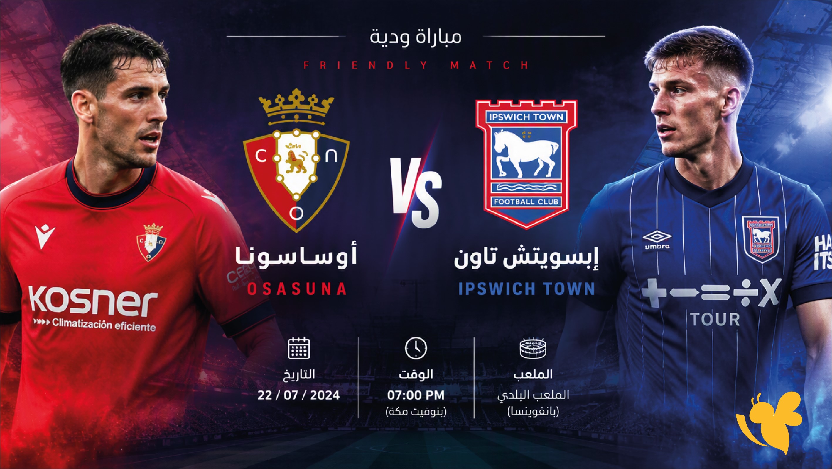 تابع الآن مباراة أوساسونا ضد إبسويتش تاون الودية بث مباشر بجودة HD تابع الآن مباراة أوساسونا ضد إبسويتش تاون الودية بث مباشر بجودة HD