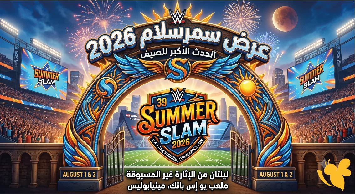 WWE SummerSlam 2026.. كل ما تريد معرفته عن مواجهات سمرسلام الكبرى