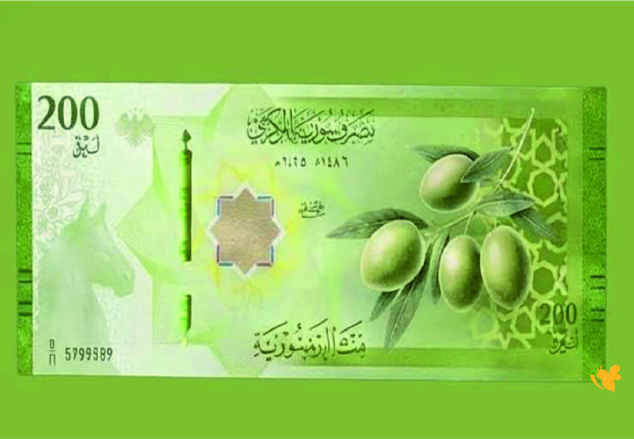 حافظ البنك المركزي السوري على سعره الرسمي ..لليرة مقابل الدولار اليوم 29 أكتوبر