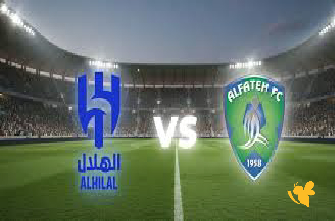 مشاهدة الهلال ضد الفتح اليوم بث مباشر HD في كأس الملك 2025-2026