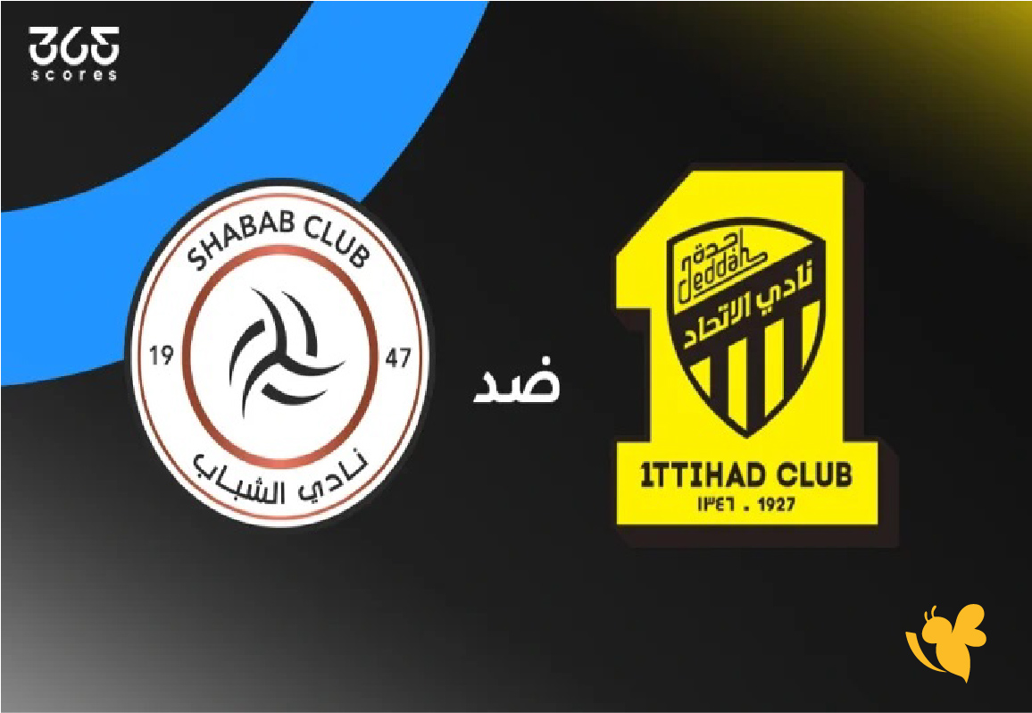 حصرياً الان شاهد&nbsp;مباراة الاتحاد ضد الشباب في ربع نهائي كأس خادم الحرمين الشريفين