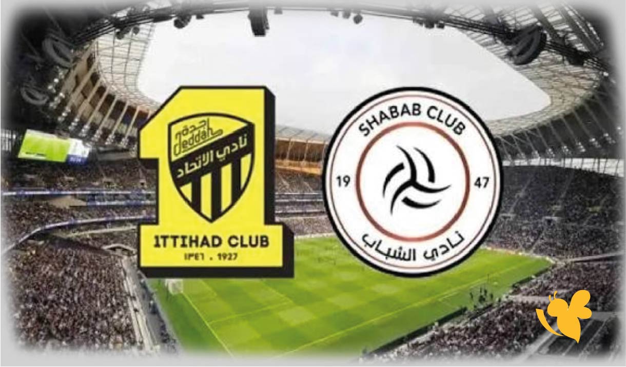 يلا شوت مشاهدة مباراة الاتحاد ضد الشباب اليوم في ربع نهائي كأس خادم الحرمين الشريفين