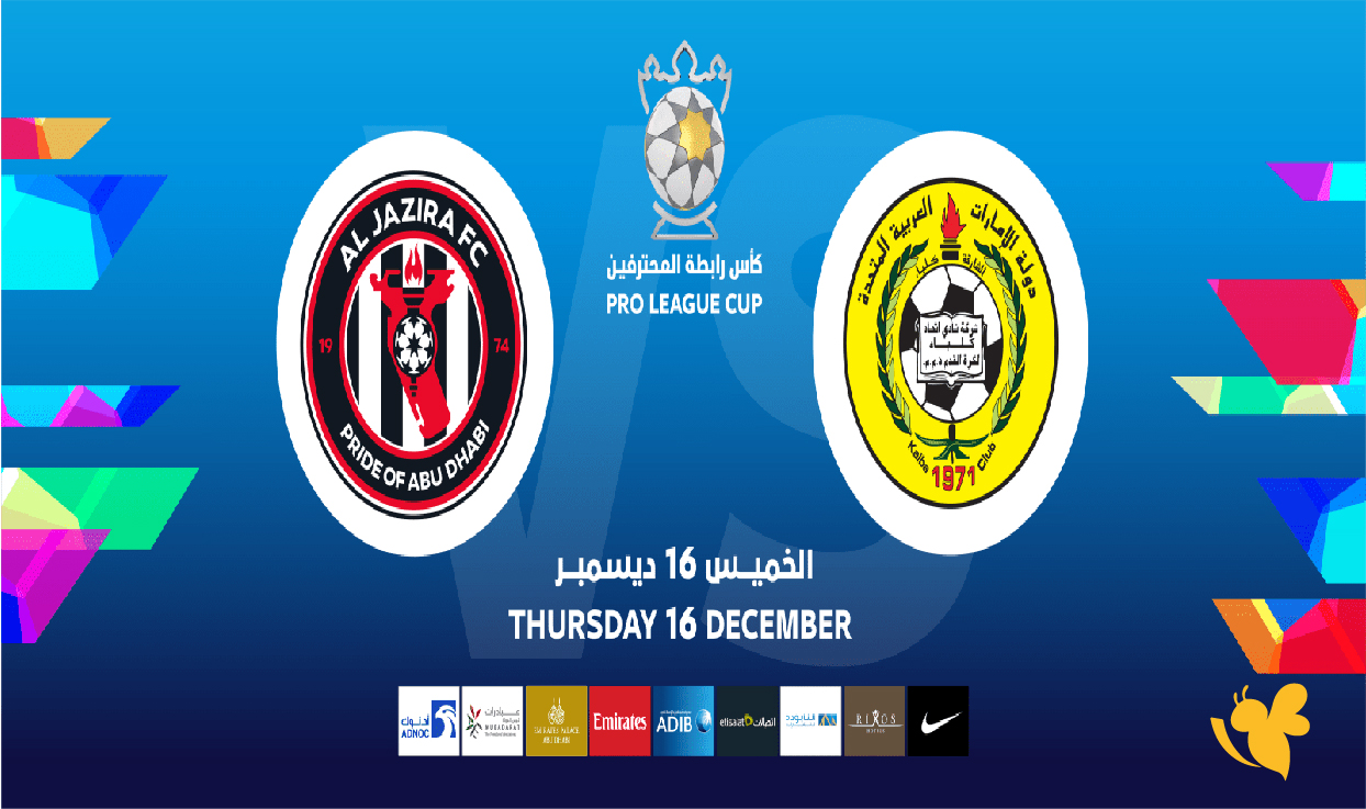 بث مباشر: مباراة الجزيرة ضد كلباء في الجولة العاشرة من الدوري الإماراتي بث مباشر: مباراة الجزيرة ضد كلباء في الجولة العاشرة من الدوري الإماراتي