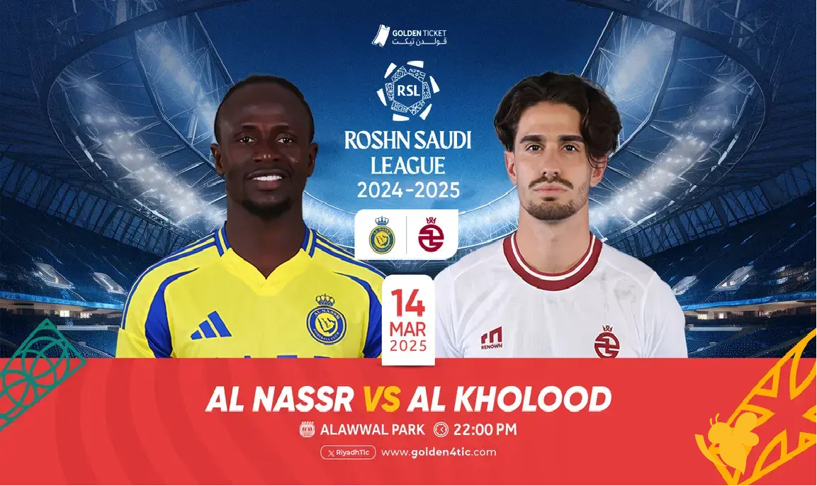 الآن على الهواء مباشرة&nbsp;مواجهة قوية بين النصر والخلود في الدوري السعودي.تابعوا المباراة لحظة بلحظة مع كل لحظة حاسمة.