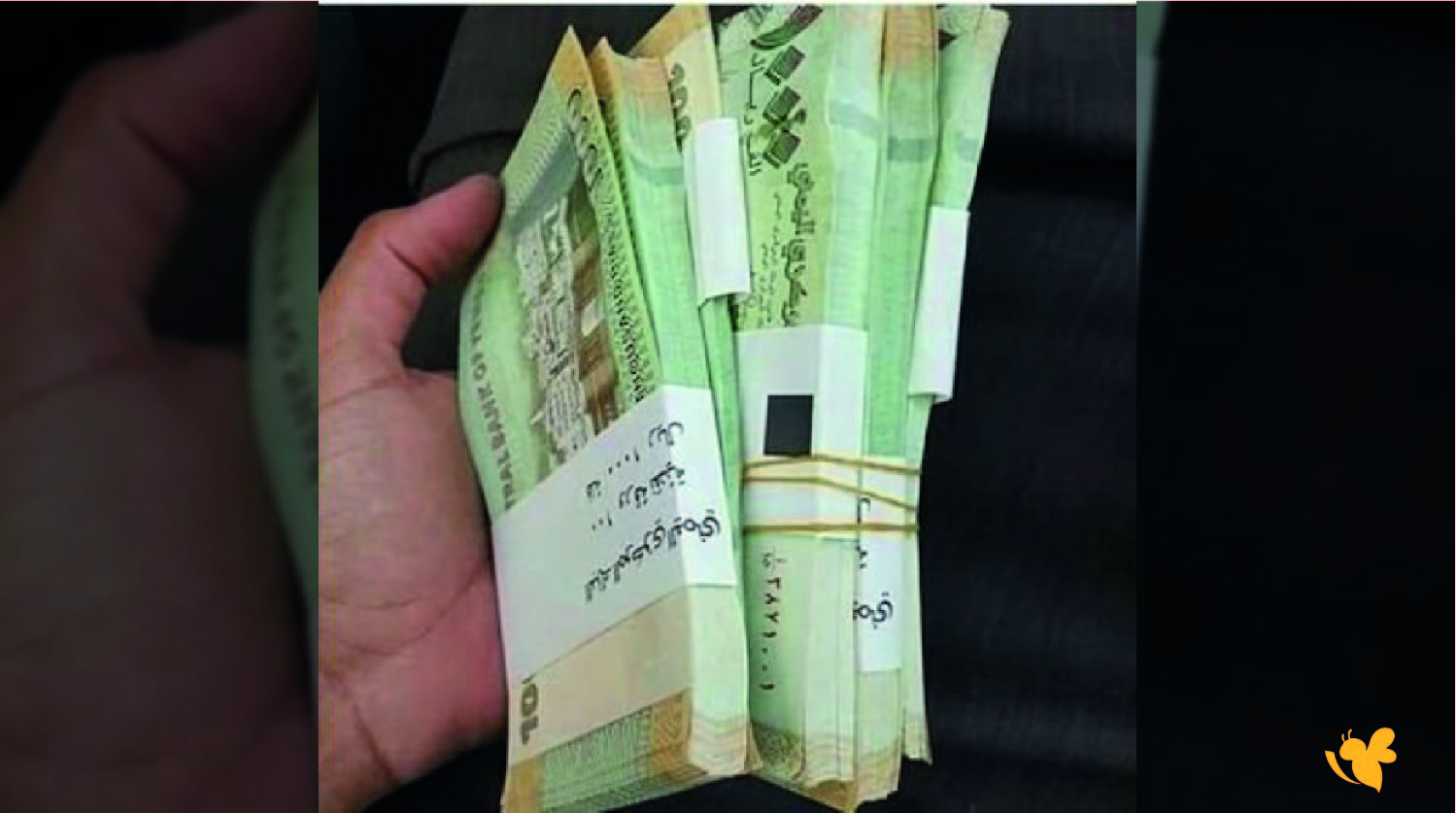 اسعار صرف الريال اليمني مقابل الدولار و الريال السعودي اليوم الجمعه 30 يناير