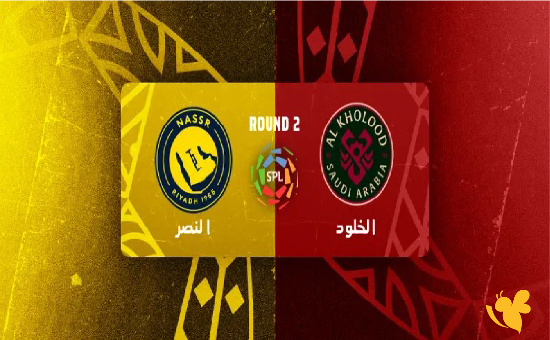 تابعوا الآن مباشرة مباراة النصر ضد الخلود في الدوري السعودي، وعيشوا كل لحظة من الإثارة على أرض الملعب.