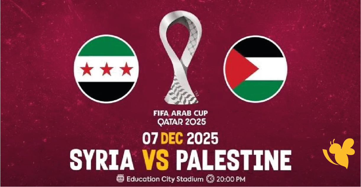 سوريا ضد فلسطين للناشئين.. شاهد البث المباشر اليوم في بطولة غرب آسيا