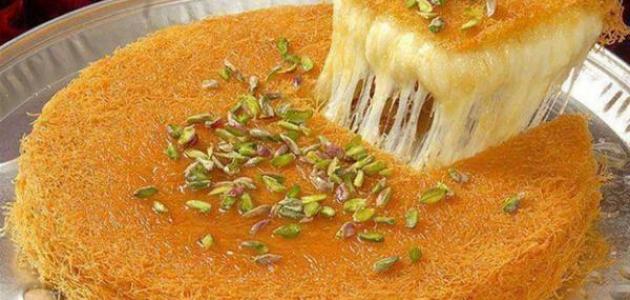 طريقة عمل الكنافة بالجبنة على الطريقة الأصلية.. مذاق شرقي لا يُقاوم