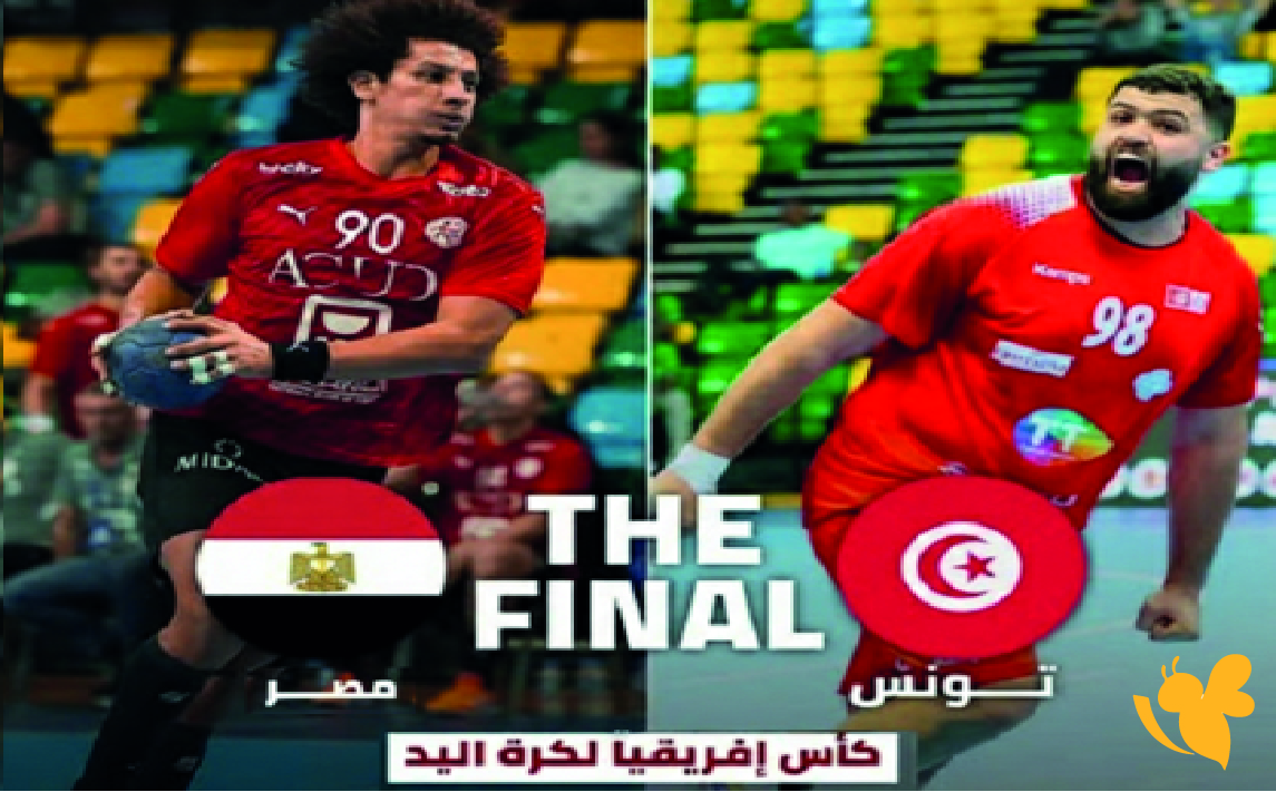 استعدوا لمتابعة البث المباشر لمباراة تونس ضد مصر في نهائي كأس أمم إفريقيا اليوم 2026، حصريًا!
