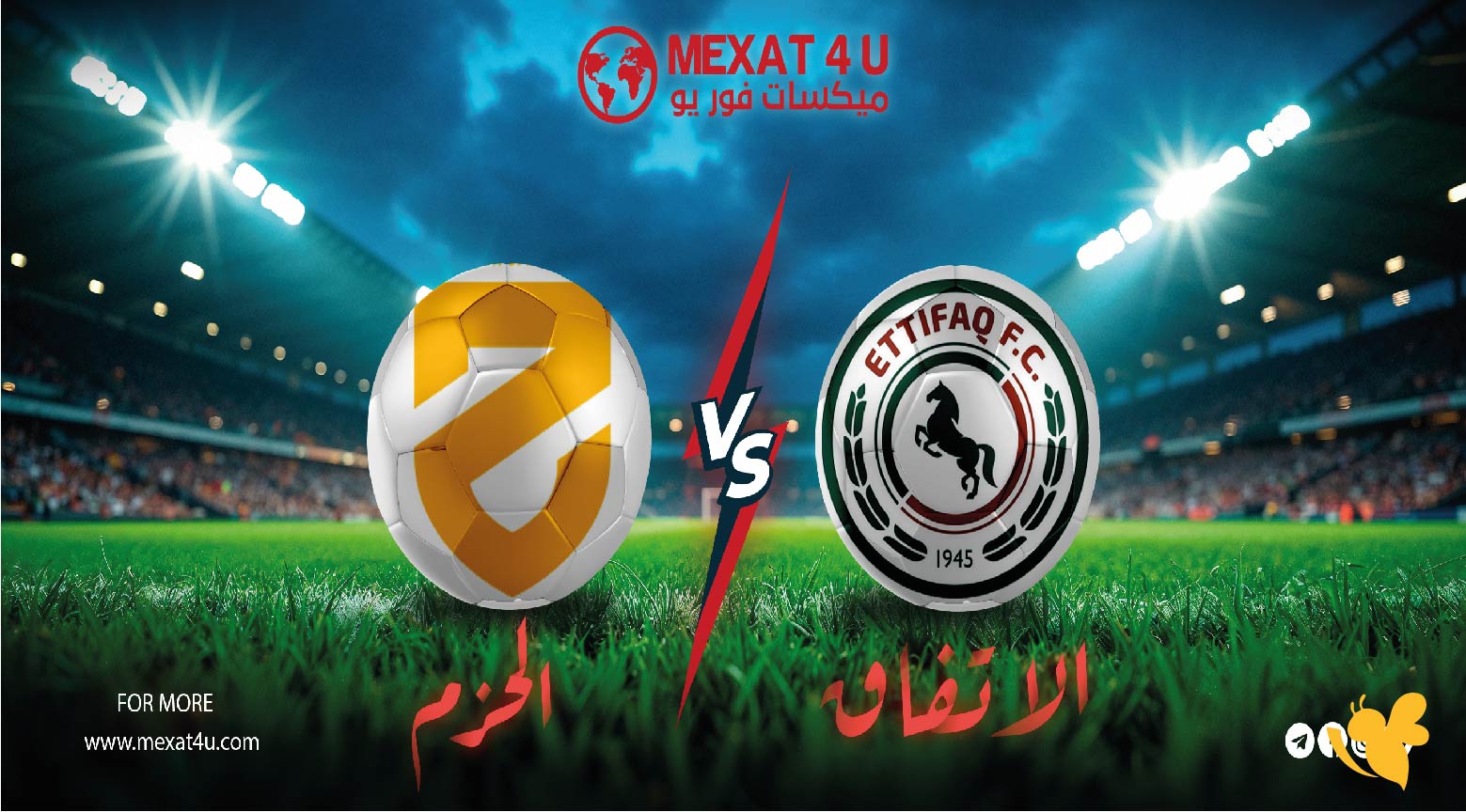 القنوات الناقلة لمباراة الاتفاق ضد الحزم&nbsp;في دوري روشن السعودي