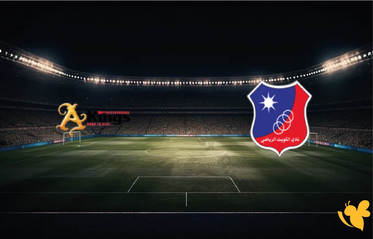 استمتعوا بمشاهدة بث مباشر&nbsp;مباراة الكويت ضد باشوندارا كينغز في دوري التحدي الآسيوي