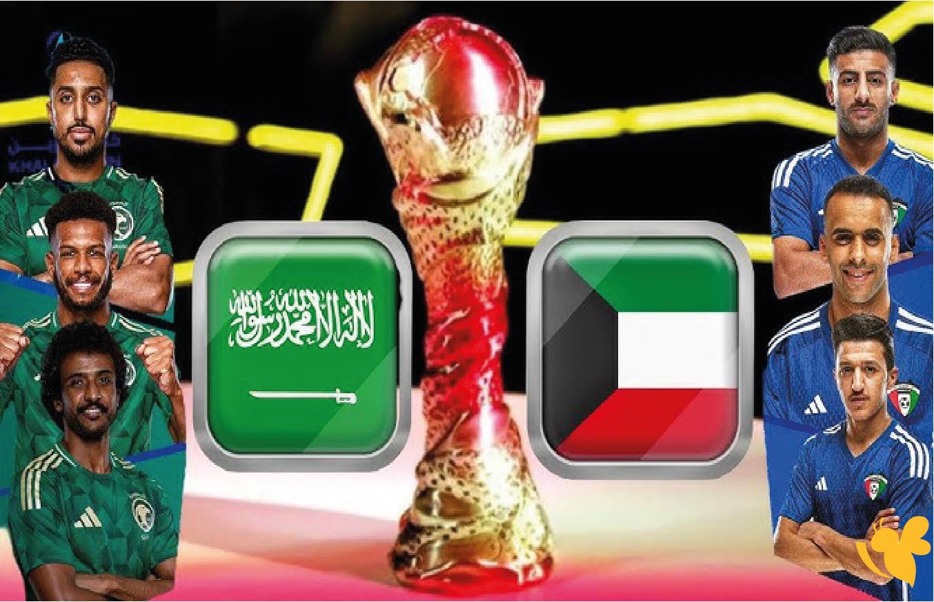 yalla shoot live شاهد مباراة السعودية ضد الكويت في&nbsp;بطولة غرب آسيا للناشئين&nbsp;تحت 17 سنة