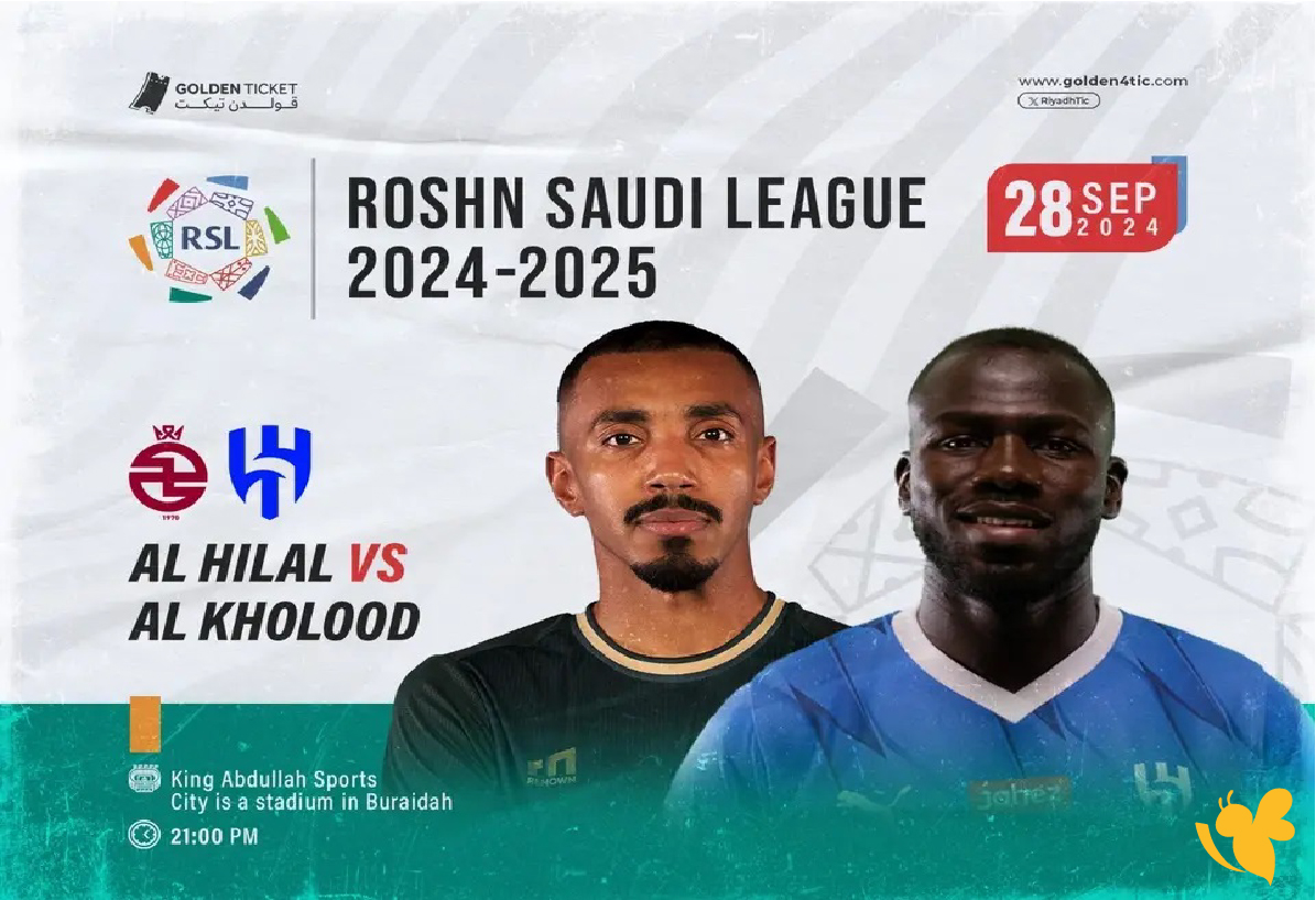 بث مباشر: مباراة الهلال ضد الخلود بجود فائقة بدون تقطيع في دوري روشن السعودي